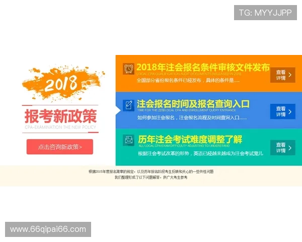 如何顺利完成海立方赌场注册流程的详细指南 如何顺利完成海立方赌场注册流程的详细指南