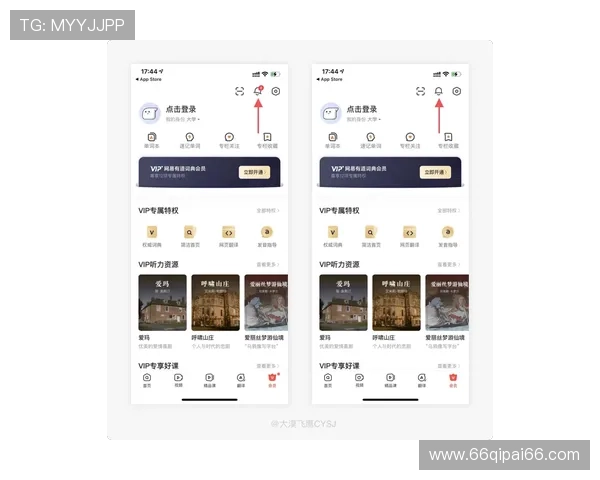 探索Haowin官网:获取最新产品信息与优惠活动 探索Haowin官网:获取最新产品信息与优惠活动