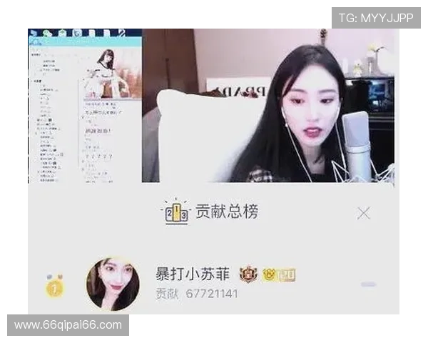 斗鱼主播收入排行榜最新榜单揭晓